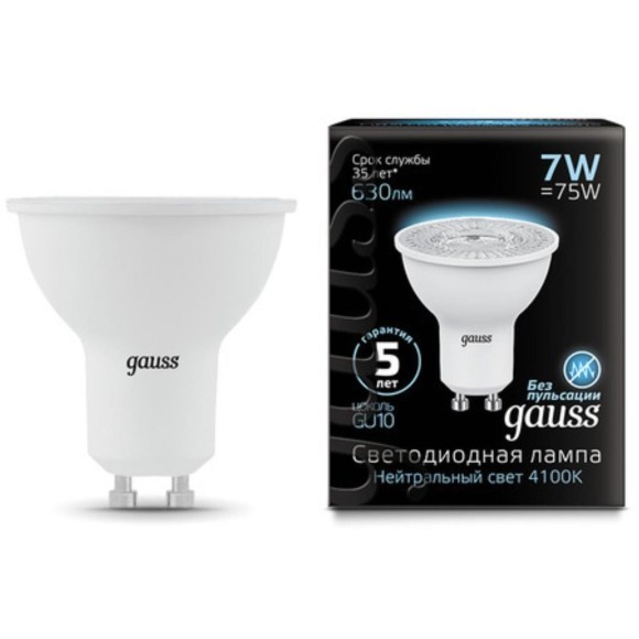 101506207 Комплект из 10 светодиодных ламп Gauss Софит 7W 630Lm 4100K GU10 