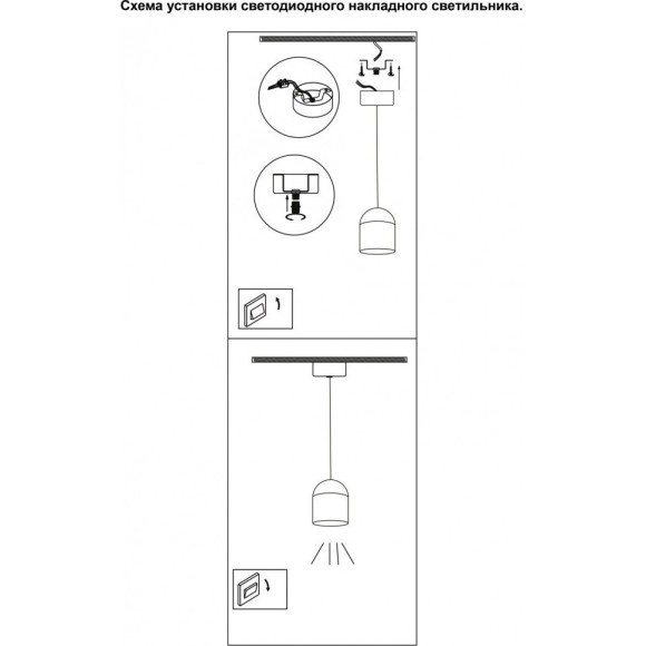 Подвесной светильник цилиндр Novotech 358515 KAMP светодиодный LED 15W Подвесной светильник цилиндр Novotech 358515 KAMP светодиодный LED 15W