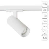 Трековый светильник Arte Lamp BENE A1935PL-1WH