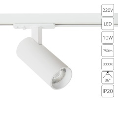 Трековый светильник Arte Lamp BENE A1935PL-1WH