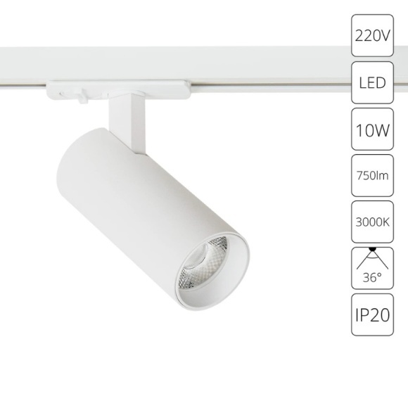 Трековый светильник Arte Lamp BENE A1935PL-1WH Трековый светильник Arte Lamp BENE A1935PL-1WH