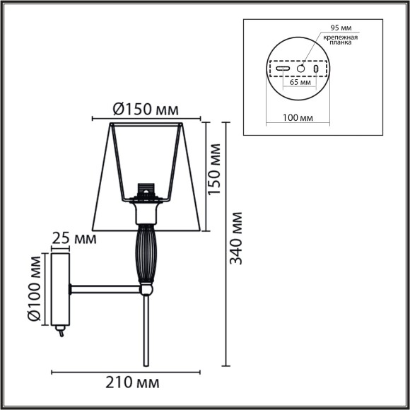Бра Е14 1*40W Lumion KARMEN 8279/1W