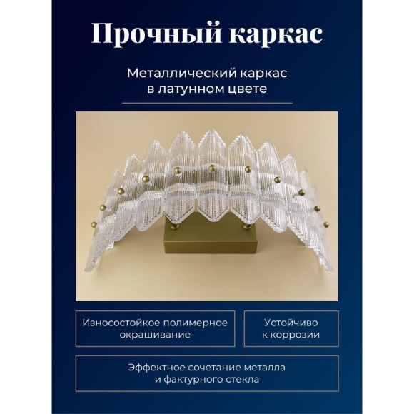 4754-1W, Бра, D155xW360xH165, LEDx14,5W, 1082LM, 3000K, included