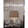 4765-1P, подвес, D400xH310/2080, 1xE27x40W, excluded