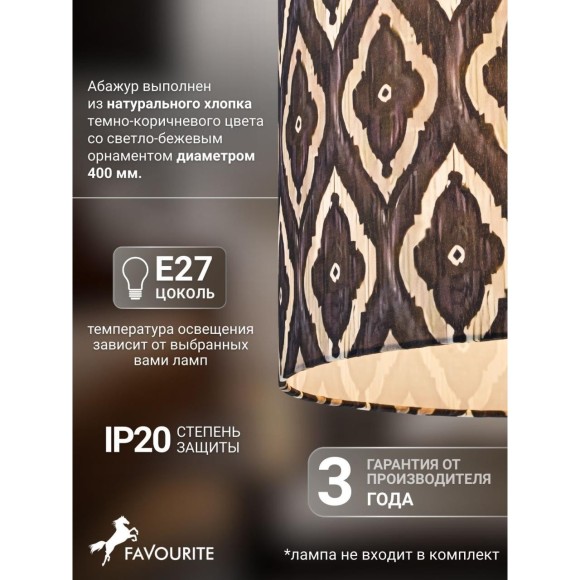 4765-1P, подвес, D400xH310/2080, 1xE27x40W, excluded