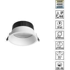 359557 Светильник Novotech встраиваемый с переключателем цв. температуры IP44 LED 30W 220-240V 3000К\4000К\6000К CLARA 359557 Светильник Novotech встраиваемый с переключателем цв. температуры IP44 LED 30W 220-240V 3000К\4000К\6000К CLARA