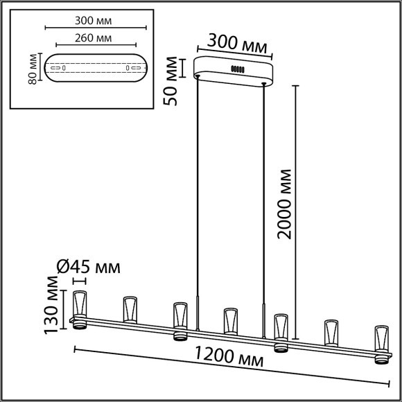 Подвесной светильник IP20 LED 40W 2470Лм 3000K 180° DEFANCE 7144/45L