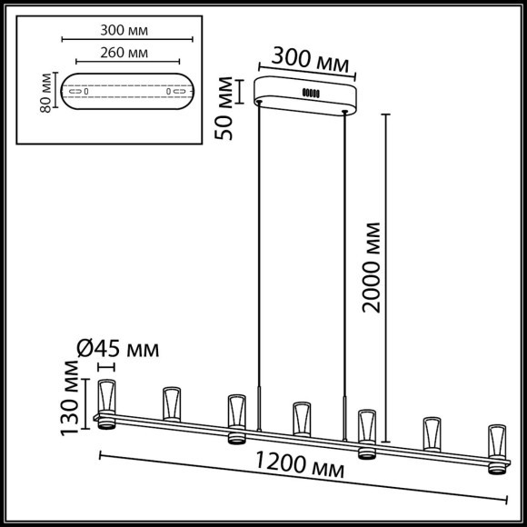 Подвесной светильник IP20 LED 40W 2470Лм 3000K 180° DEFANCE 7144/45L
