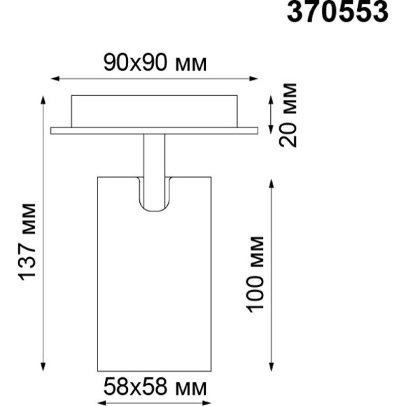 Спот настенный Novotech 370553 GUSTO под лампу 1xGU10 50W Спот настенный Novotech 370553 GUSTO под лампу 1xGU10 50W