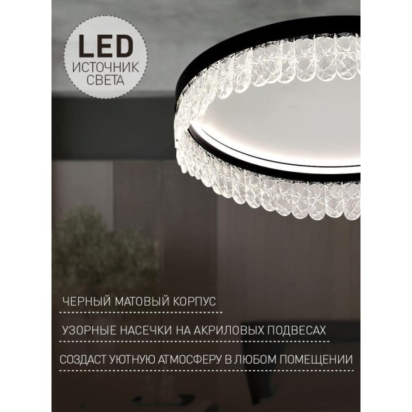 Потолочный светильник Lunetta 4187-1C Потолочный светильник Lunetta 4187-1C