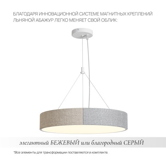 Подвесной светильник Freya FR5555PL-L30BGG