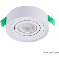 Светильник встраиваемый c малым заглублением Crystal Lux CLT 059C1 WH