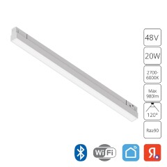 A4693PL-1WH Трековый магнитный SMART (TUYA, Алиса, Bluetooth, Wi-Fi) светодиодный светильник Arte Lamp Linea 2.0 CRI90+ 2700-6000К 980Лм 120° 20Вт