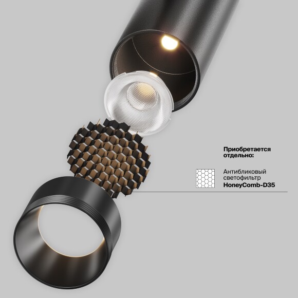 Maytoni EXILITY X TR243-5W3K-B Трековый светодиодный черный магнитный светильник цилиндр диаметром 3.5см, с DIP переключателем группы включения на корпусе, LED 5Вт 3000K 450Лм CRI90 36° IP20 48В