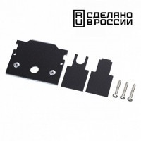 Заглушка торцевая для шинопровода арт. 135242 и 135244 Novotech FLUM 135246Y