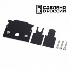 Заглушка торцевая для шинопровода арт. 135242 и 135244 Novotech FLUM 135246Y Заглушка торцевая для шинопровода арт. 135242 и 135244 Novotech FLUM 135246Y