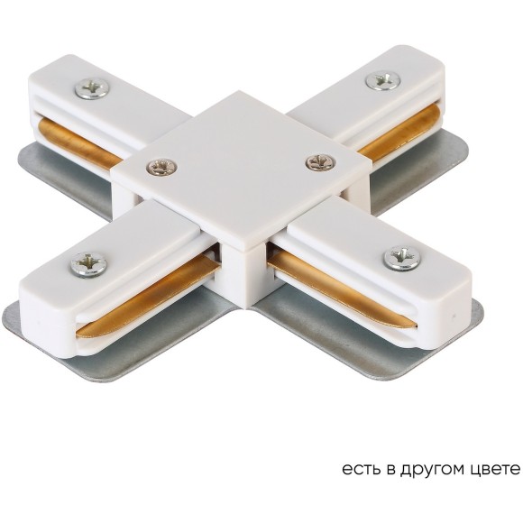Х-образный соединитель для накладных однофазных шинопроводов Crystal Lux CLT 0.211 09 WH