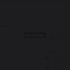 Бра Arte Lamp A2172AP-2BK JOSEPH светодиодная LED 5W