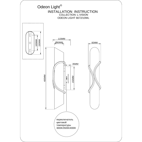 Odeon Light PARMA 6672/10WL Настенный LED-светильник в стиле модерн, 40Вт, 800Лм, CCT переключатель цветовой температуры на корпусе 3000/3500/4000К, CRI90, 220В, IP20, белый алебастр и бронзовый металл, высота 400 мм, ширина 82 мм, глубина 115 мм