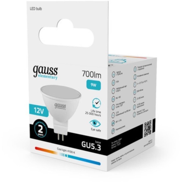 Светодиодная лампа Gauss 11529 9W 700Lm 4100K 120° RA85 GU5.3 Светодиодная лампа Gauss 11529 9W 700Lm 4100K 120° RA85 GU5.3