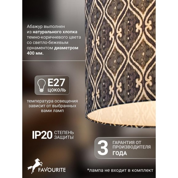 4766-1P, подвес, D400xH310/2080, 1xE27x40W, excluded