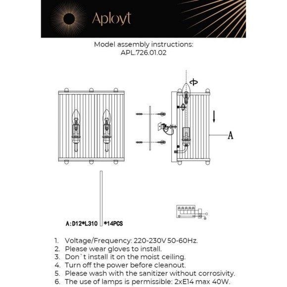 Светильник настенный (Бра) APL.726.01.02