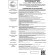 Встраиваемый светильник Metis 370640