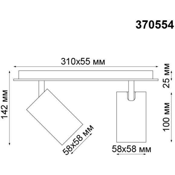 Спот настенный Novotech 370554 GUSTO под лампы 2xGU10 50W Спот настенный Novotech 370554 GUSTO под лампы 2xGU10 50W