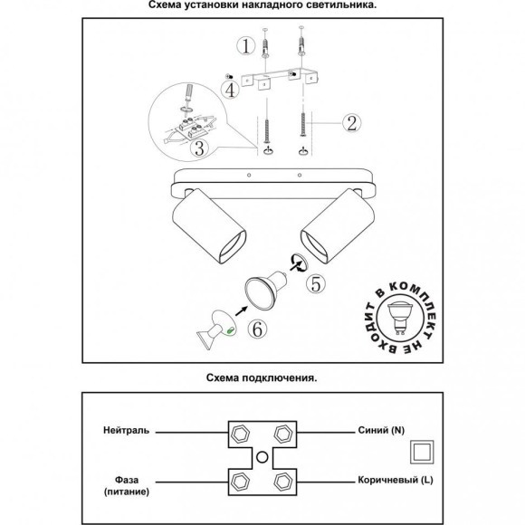 Спот настенный Novotech 370554 GUSTO под лампы 2xGU10 50W Спот настенный Novotech 370554 GUSTO под лампы 2xGU10 50W