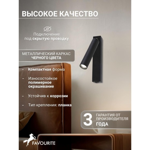 Спот Specimen 2227-1W