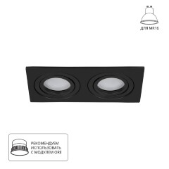 Встраиваемый светильник Arte Lamp A2168PL-2BK TARF под лампы 2xGU10 50W