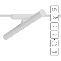 A1165PL-1WH Трековый магнитный светодиодный светильник Arte Lamp Rapid 48V CRI90+ 3000К 720Лм 270° 12Вт