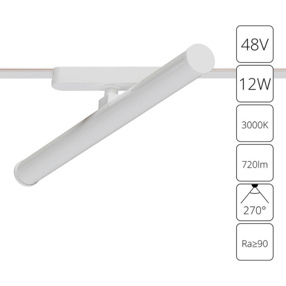 A1165PL-1WH Трековый магнитный светодиодный светильник Arte Lamp Rapid 48V CRI90+ 3000К 720Лм 270° 12Вт