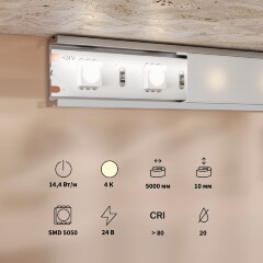 Maytoni 201190 Cветодиодная лента 5 метров, ширина 10мм серия BASE SMD5050 24V 14,4Вт/м 1400Лм/м 4000К IP20 CRI80 120° кратность резки 100мм, раб. температура -30...+60°С