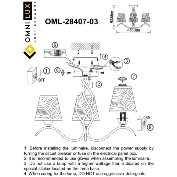 Потолочная люстра Omnilux 284 OML-28407-03 Потолочная люстра Omnilux 284 OML-28407-03