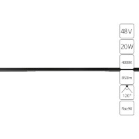 A7264PL-1BK Трековый магнитный светодиодный светильник Arte Lamp Optima CRI90+ 4000К 850Лм 120° 20Вт