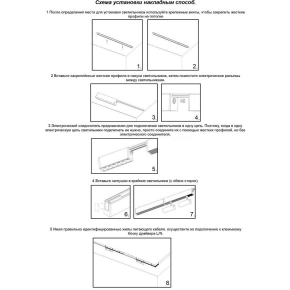 Подвесной модульный светодиодный светильник Novotech Ratio 358123