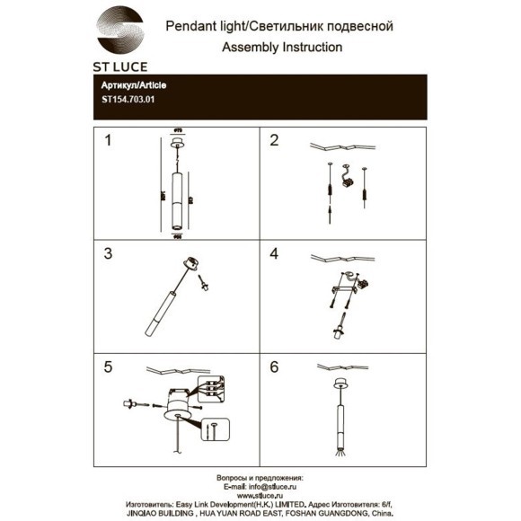 ST154.703.01 Светильник подвесной Серый GU10 1*5W IP20 D55xH410 180-240V Без ламп Подвесные светильники
