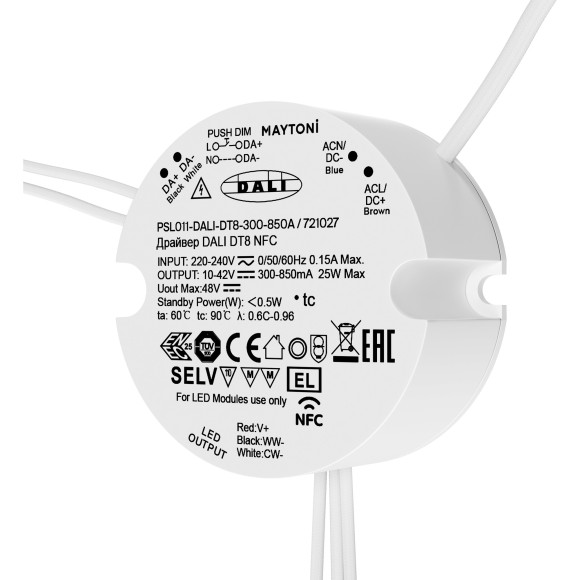 Источник тока Maytoni DALI NFC DT8 300-850mA +PUSH DIM 721027
