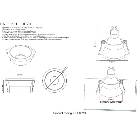 Светильник встраиваемый Crystal Lux CLT 052C BL-GO