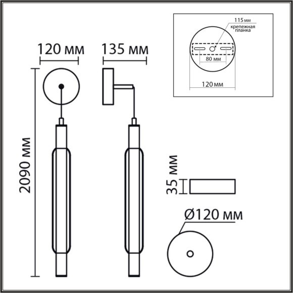 Бра/подвес LED 15W 4000К 220V Lumion TRENDY 6556/15WCL