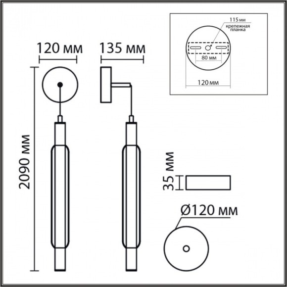 Бра/подвес LED 15W 4000К 220V Lumion TRENDY 6556/15WCL