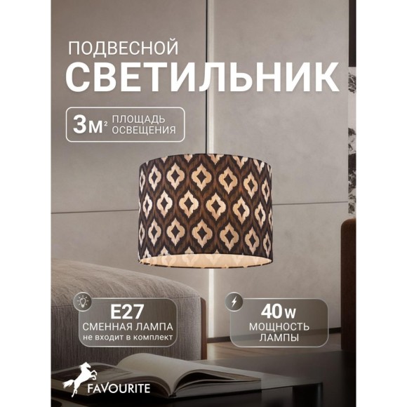 4767-1P, подвес, D400xH310/2080, 1xE27x40W, excluded