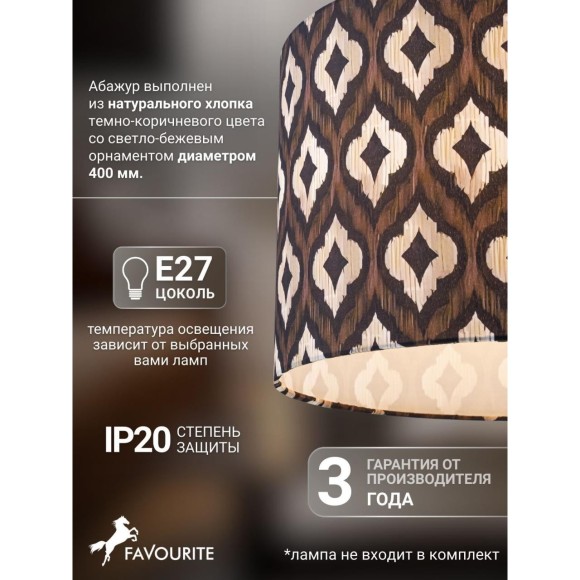 4767-1P, подвес, D400xH310/2080, 1xE27x40W, excluded