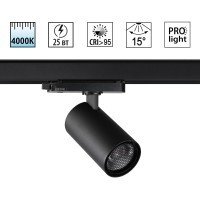 359572 Светильник Novotech PORT трехфазный трековый IP20 LED 25W 4000K 220-240V HELIX