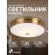 Потолочный светильник Pannikin 2375-5C