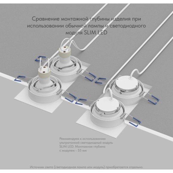 Встраиваемый светильник DK2060 DK2062-WH