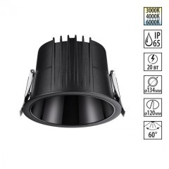 Светильник встраиваемый с переключателем цветовой температуры IP65 LED 20W 3000К\4000К\6000К Novotech LANG 359429 Светильник встраиваемый с переключателем цветовой температуры IP65 LED 20W 3000К\4000К\6000К Novotech LANG 359429