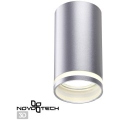 Накладной потолочный светильник Novotech 370891 ULAR под лампу 1xGU10 9W Накладной потолочный светильник Novotech 370891 ULAR под лампу 1xGU10 9W