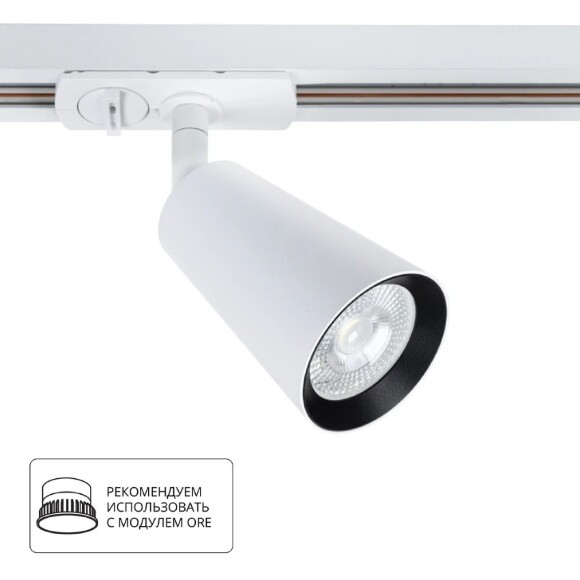 Однофазный двужильный трековый светильник Arte Lamp A2354PL-1WH CINTURA под сменную лампу GU10